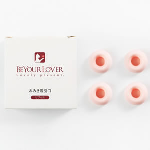 BeYourLover みみき専用 吸引口交換シリコーン