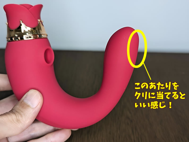 「TenshiLover QUEEN」のバイブ機能でクリを攻める時のポイント