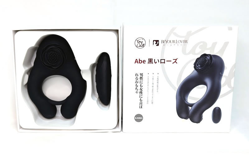 電動コックリング「ToyCod Abe」のパッケージ