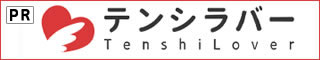 アダルトグッズ通販ショップ【TenshiLover】